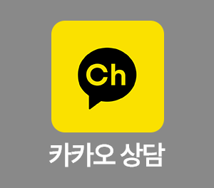 카카오톡